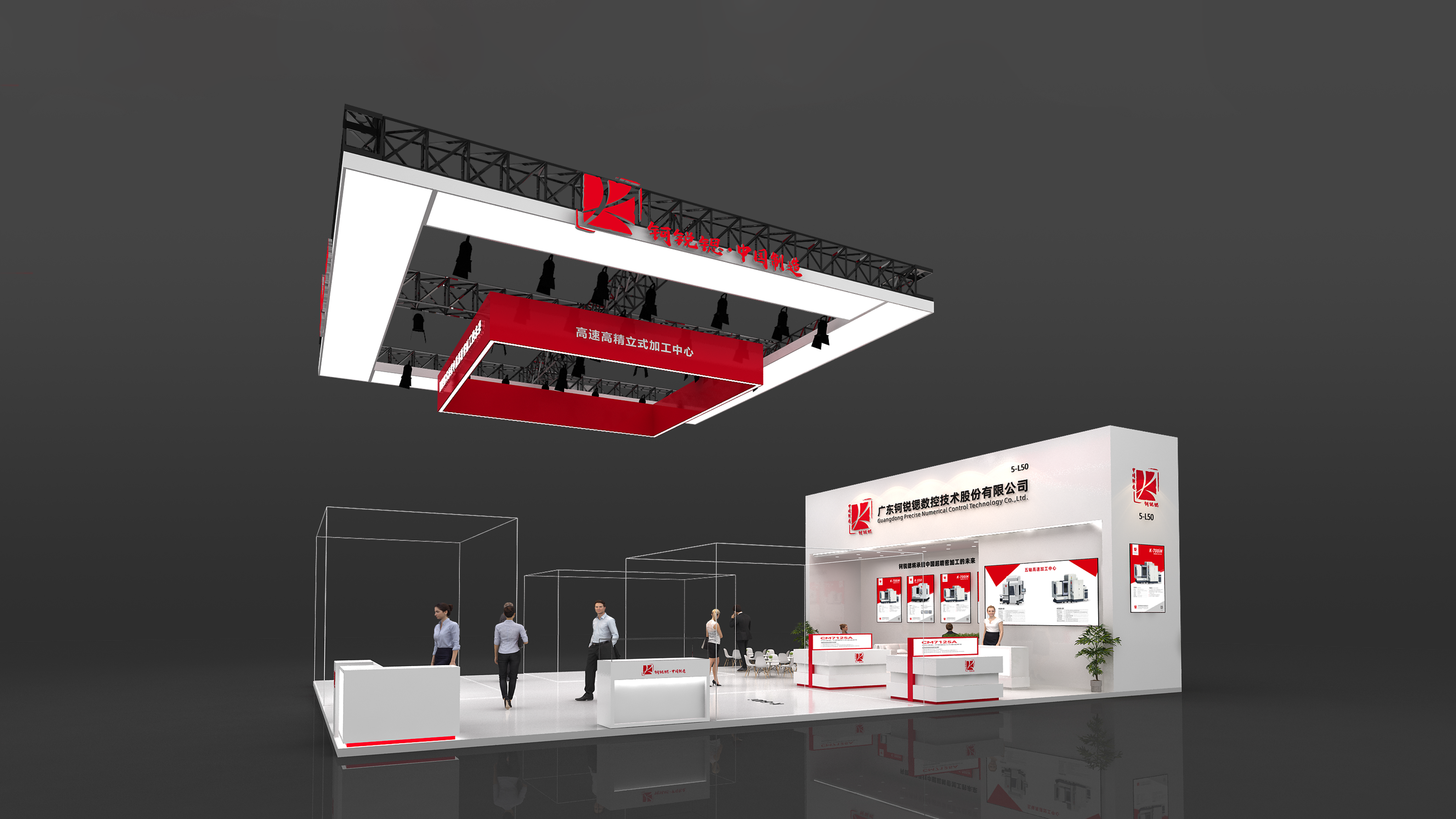 2024ITES深圳工業(yè)展